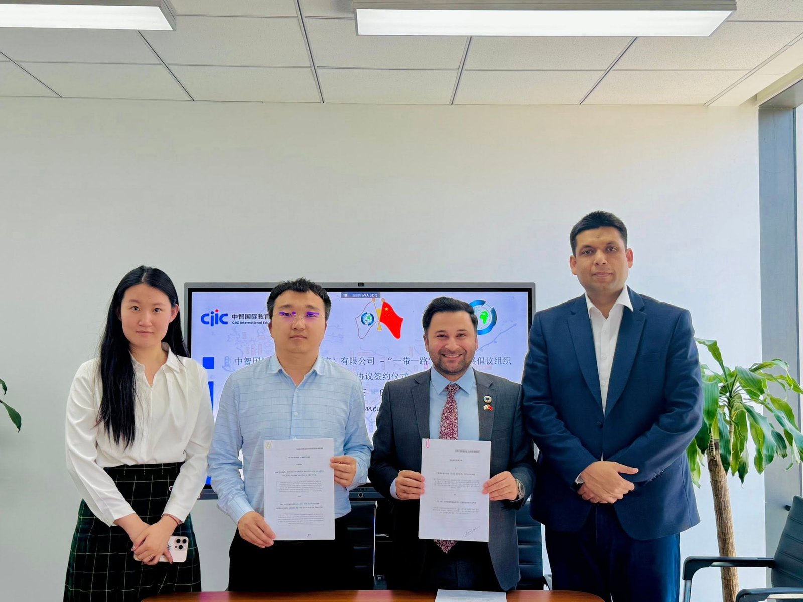 BRISD and CIIC sign MOU to Strengthen Cooperation Among Belt and Road CountriesMOU to Strengthen Cooperation Among Belt and Road Countries